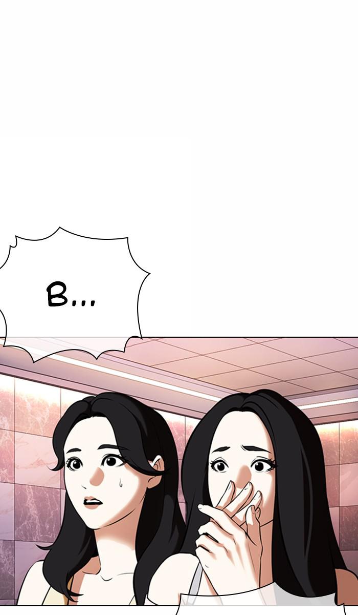 Lookism Chapter 360 — page 16