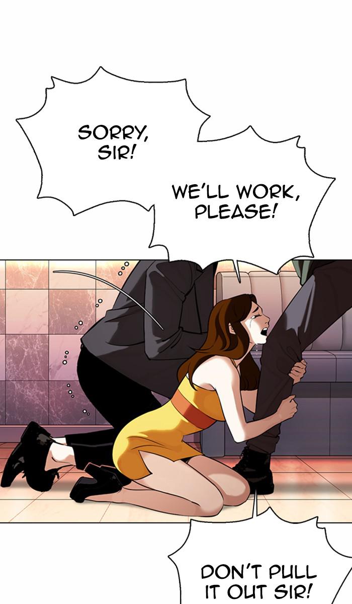 Lookism Chapter 360 — page 20