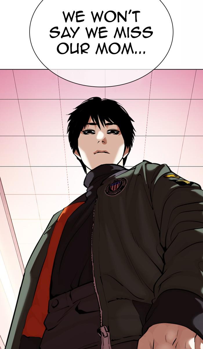 Lookism Chapter 360 — page 23