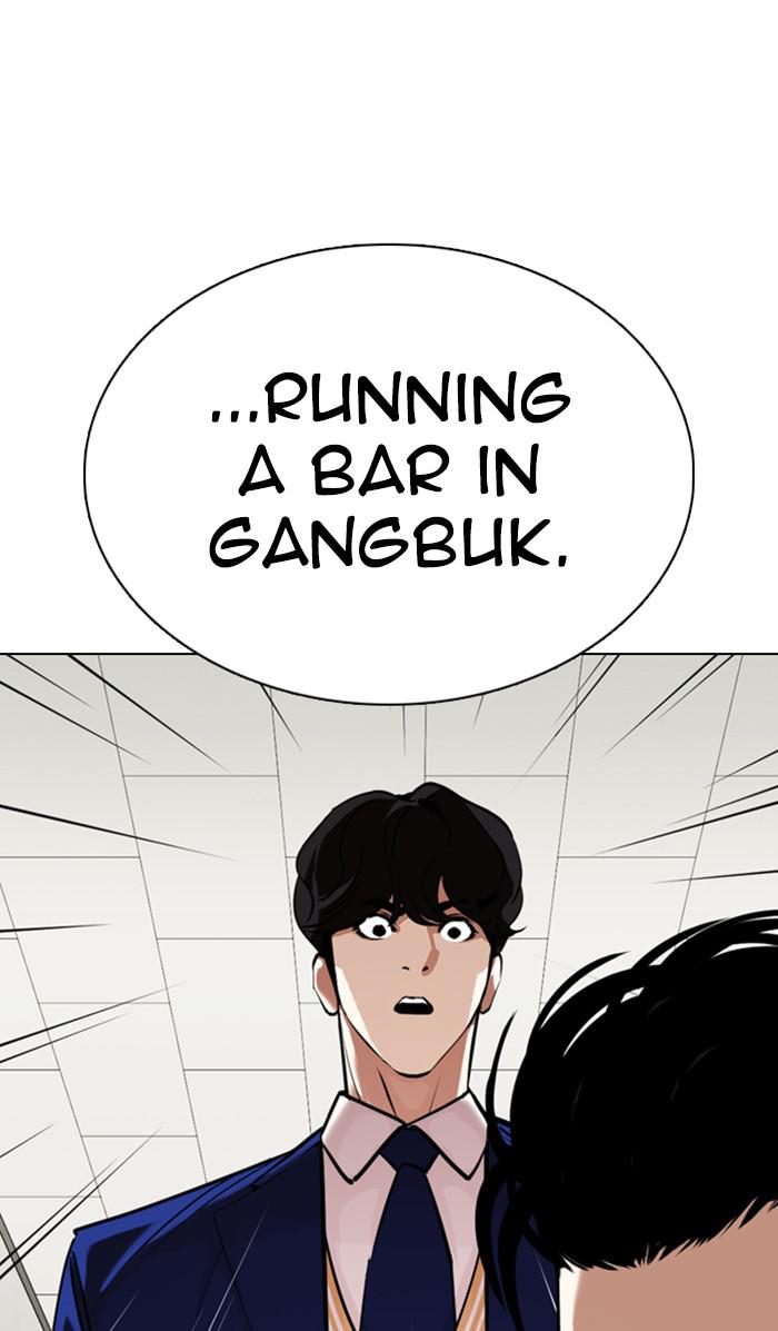 Lookism Chapter 360 — page 43