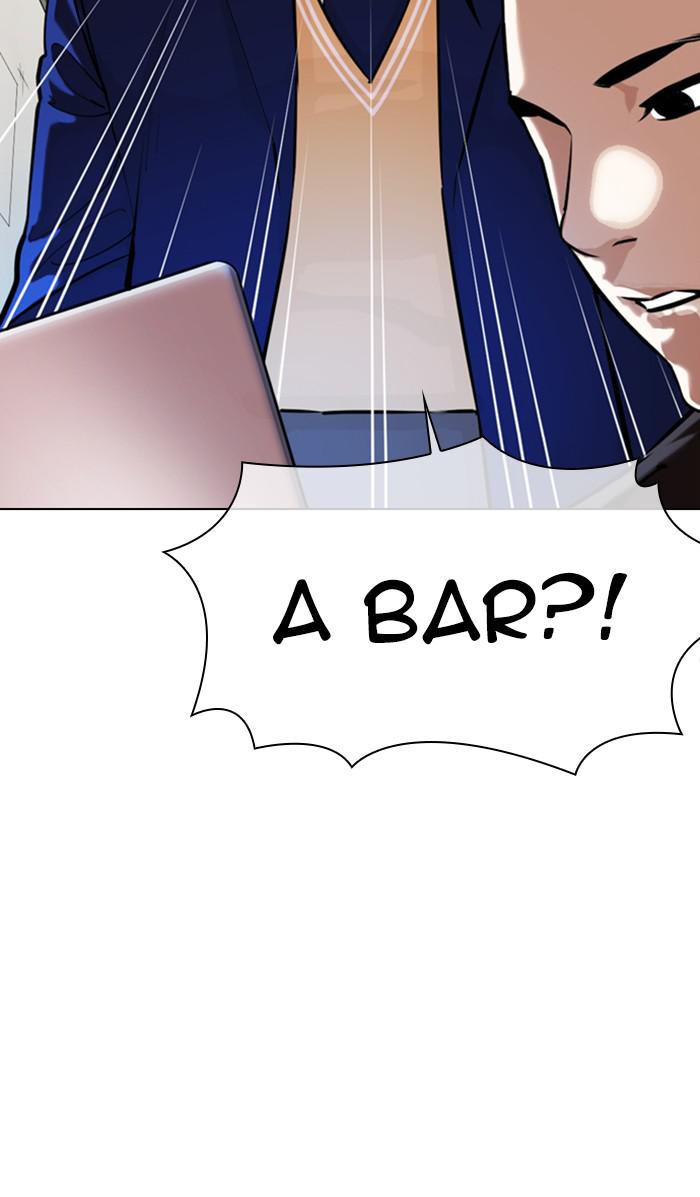Lookism Chapter 360 — page 44