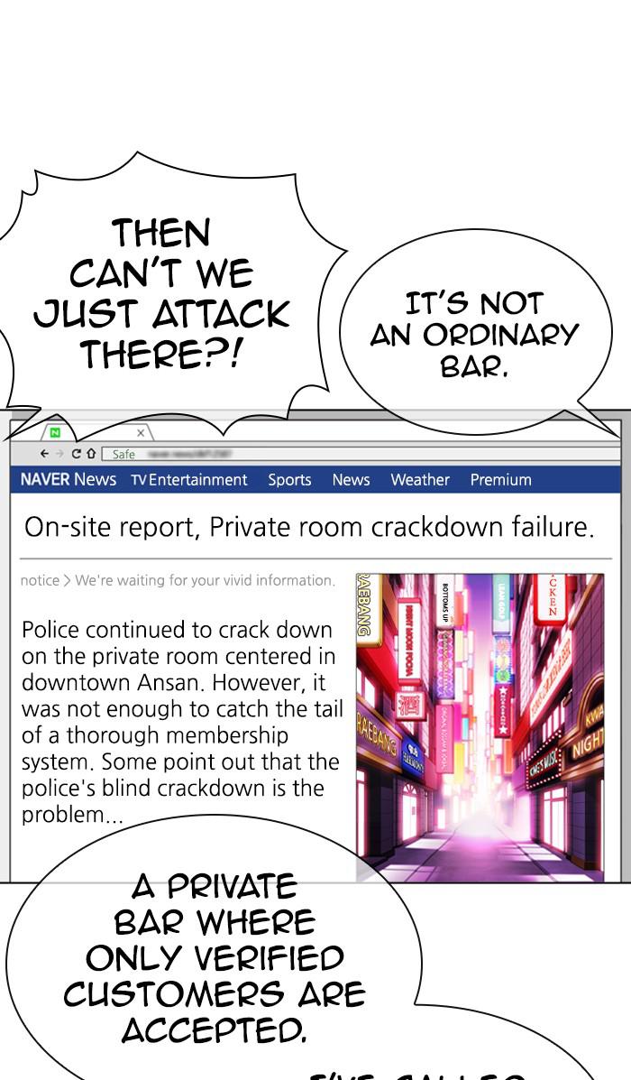 Lookism Chapter 360 — page 45