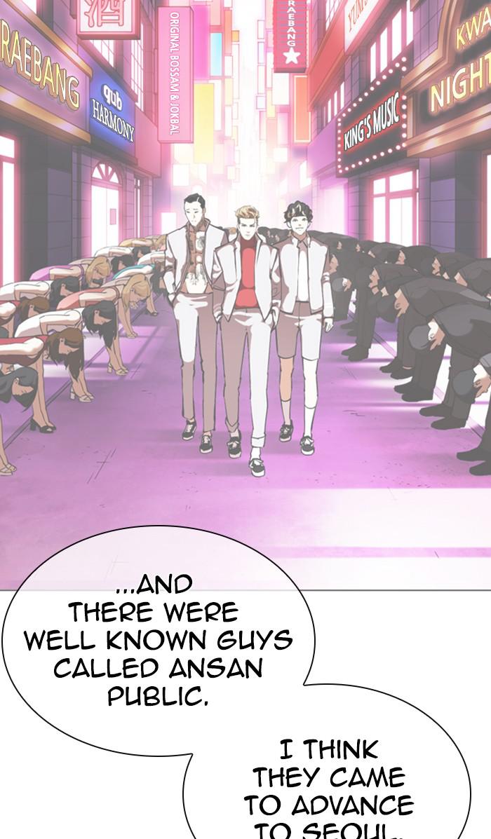 Lookism Chapter 360 — page 47