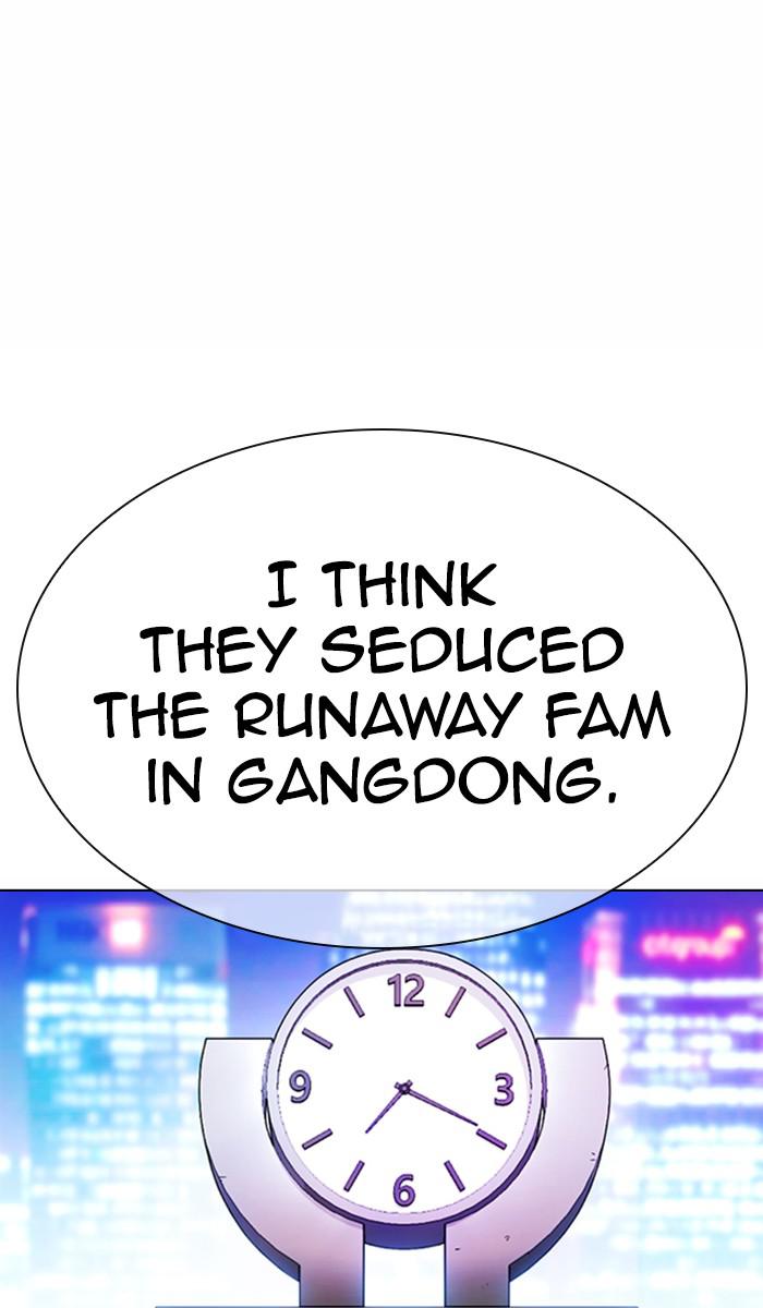 Lookism Chapter 360 — page 52