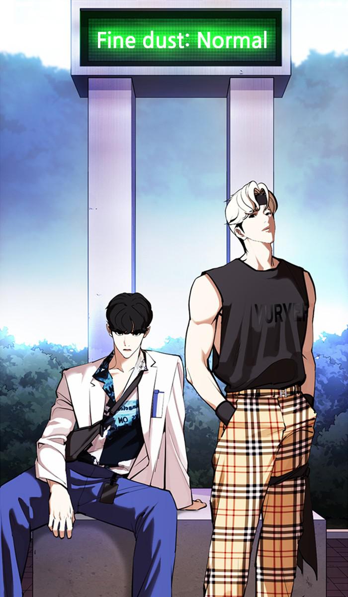 Lookism Chapter 360 — page 53