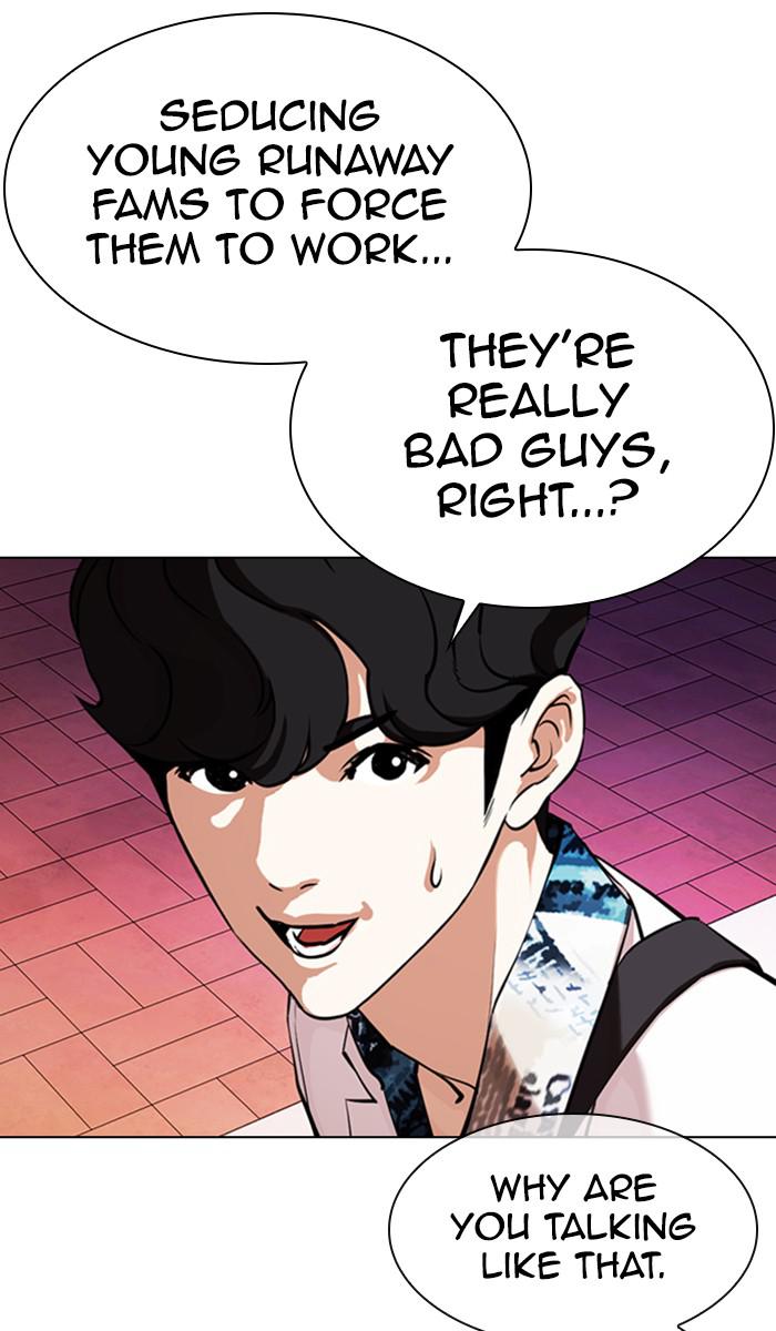 Lookism Chapter 360 — page 55