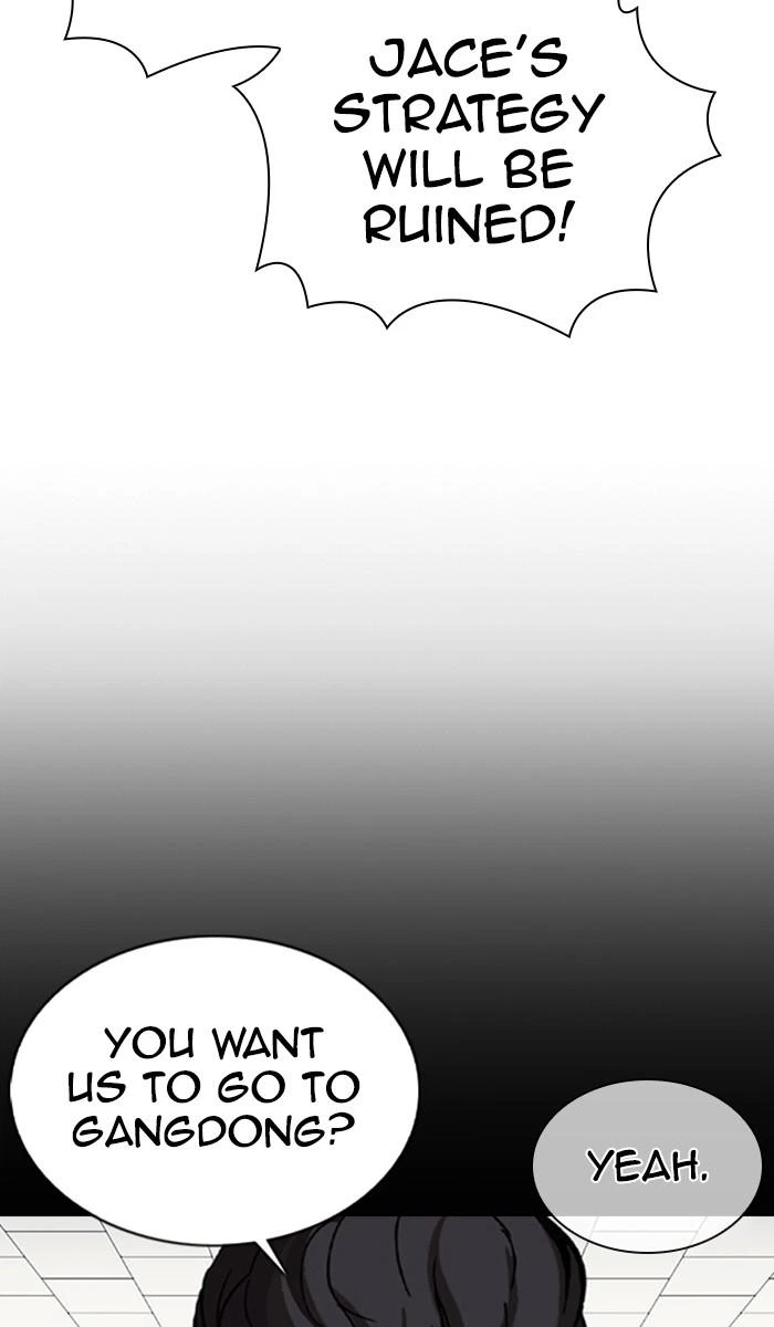 Lookism Chapter 360 — page 59