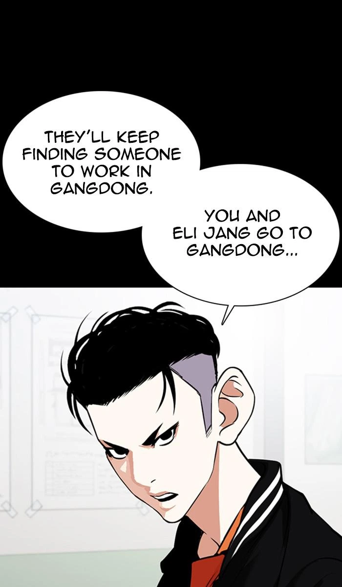 Lookism Chapter 360 — page 61