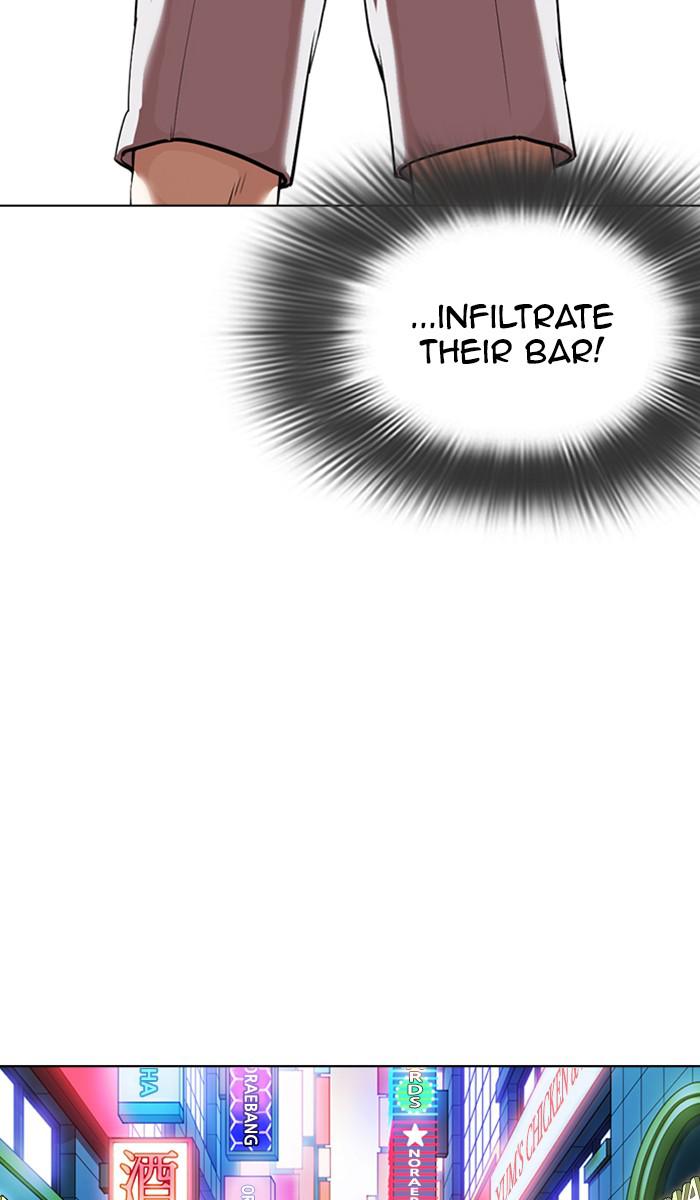 Lookism Chapter 360 — page 71