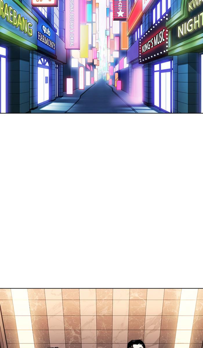 Lookism Chapter 360 — page 72