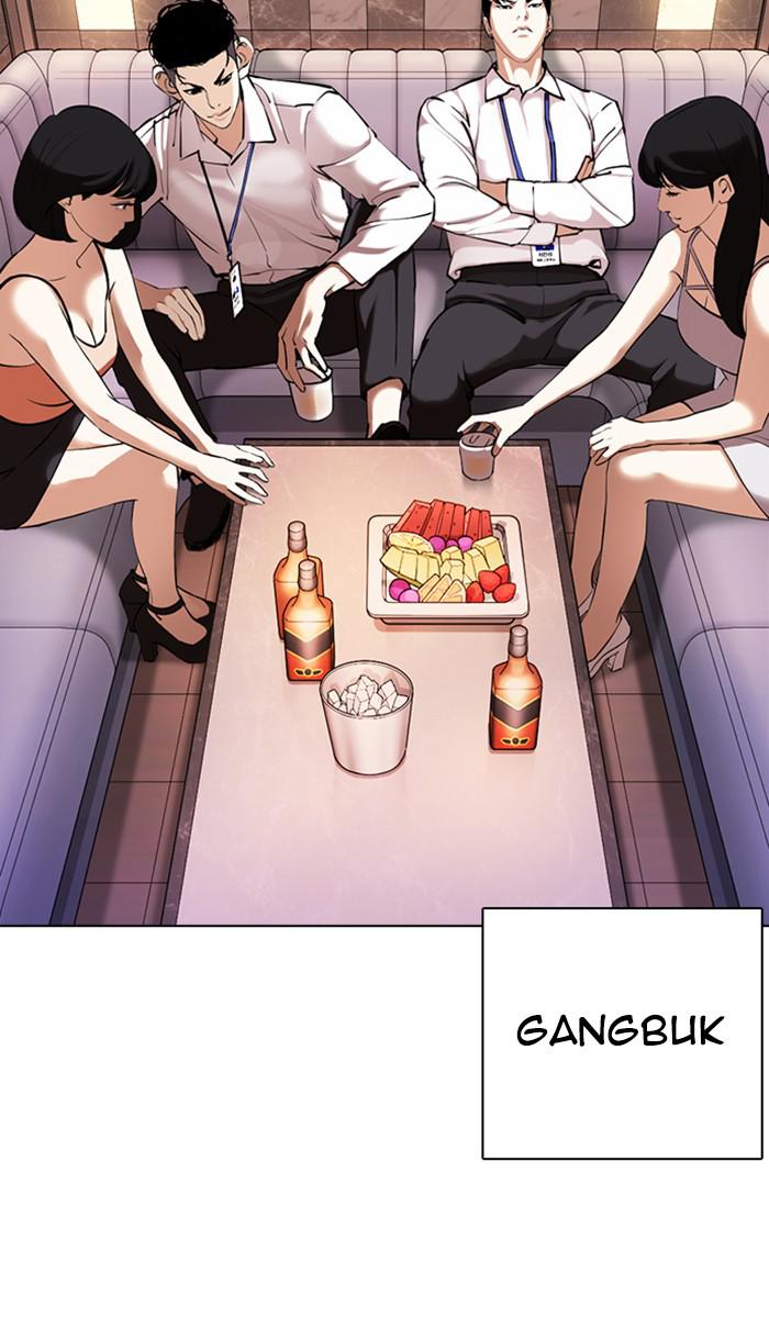 Lookism Chapter 360 — page 73