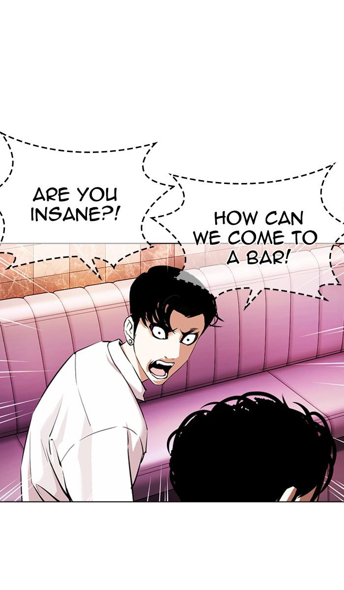 Lookism Chapter 360 — page 75