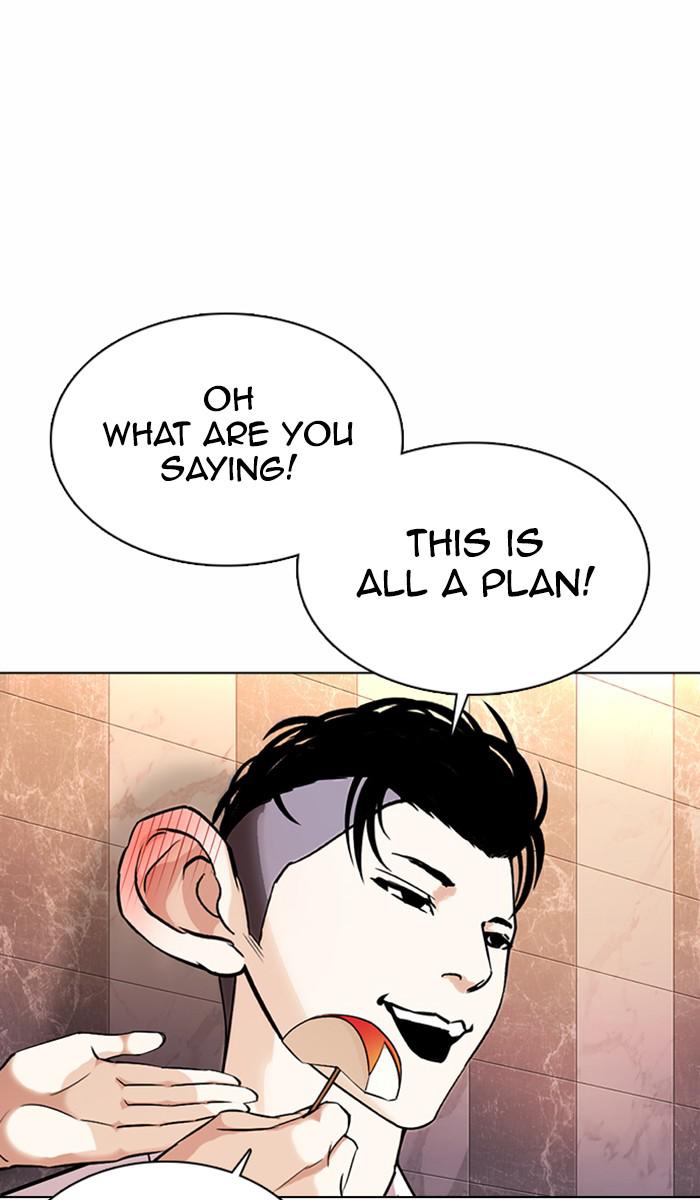 Lookism Chapter 360 — page 76