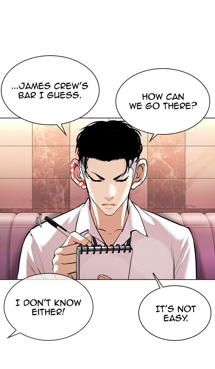 Lookism Chapter 360 — page 79