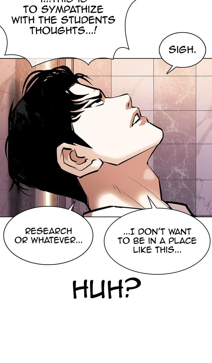 Lookism Chapter 360 — page 82