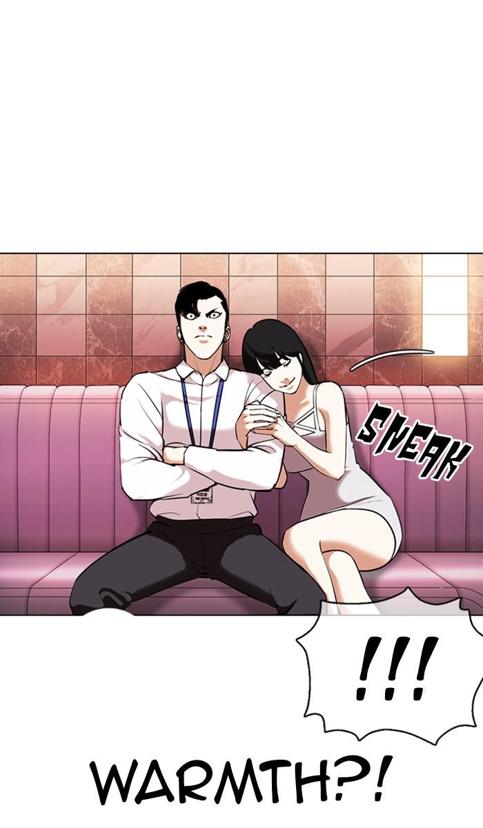 Lookism Chapter 360 — page 83