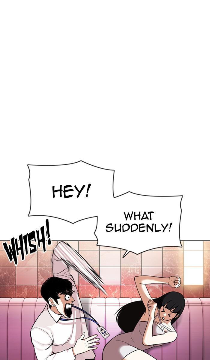 Lookism Chapter 360 — page 84