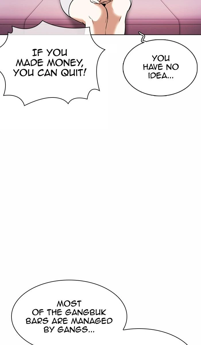 Lookism Chapter 360 — page 92