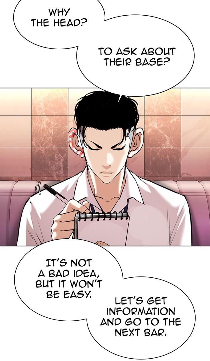 Lookism Chapter 360 — page 98