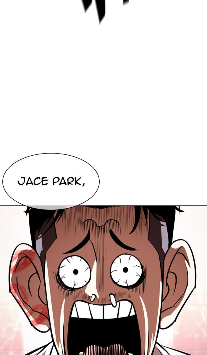 Lookism Chapter 360 — page 105