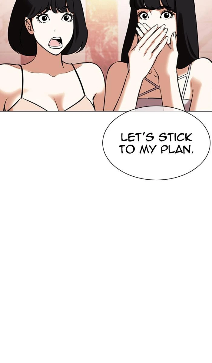 Lookism Chapter 360 — page 107