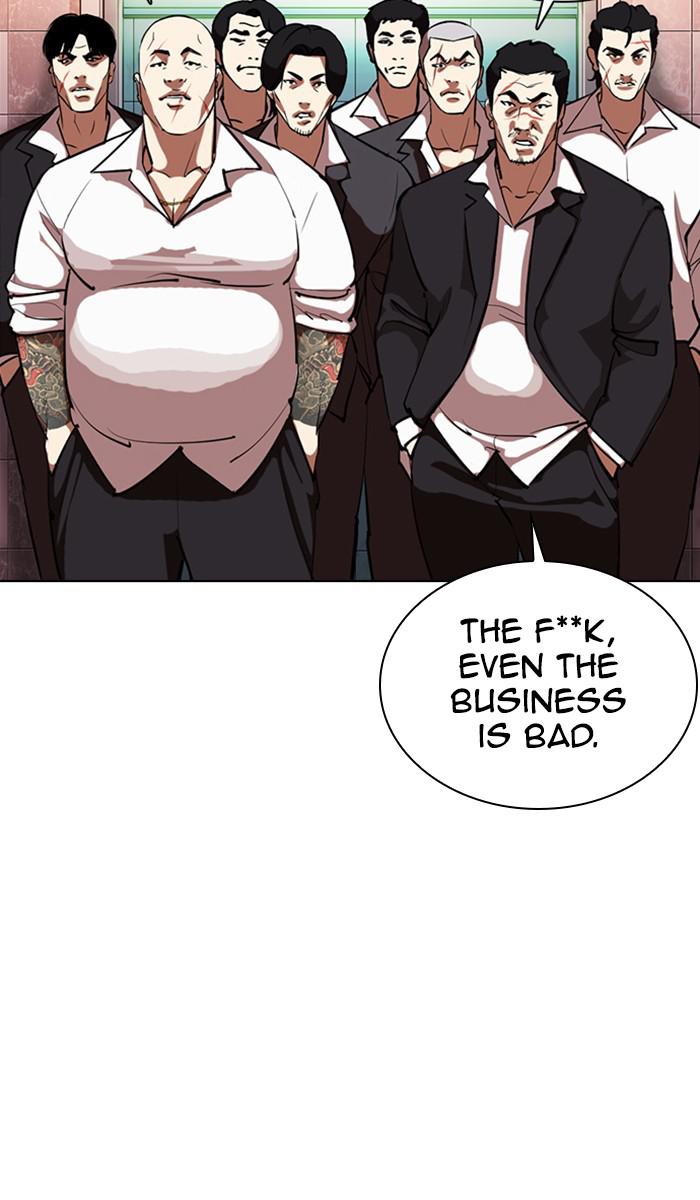 Lookism Chapter 360 — page 110
