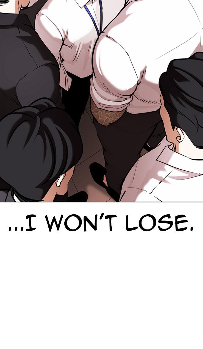 Lookism Chapter 360 — page 116
