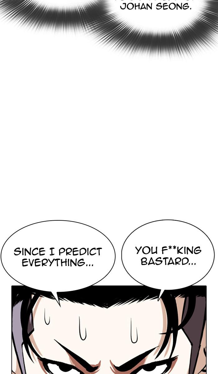 Lookism Chapter 360 — page 118