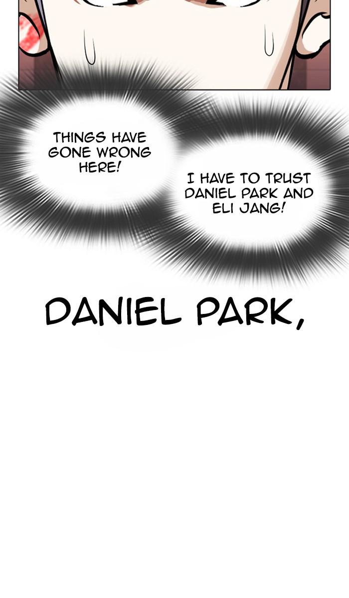 Lookism Chapter 360 — page 119