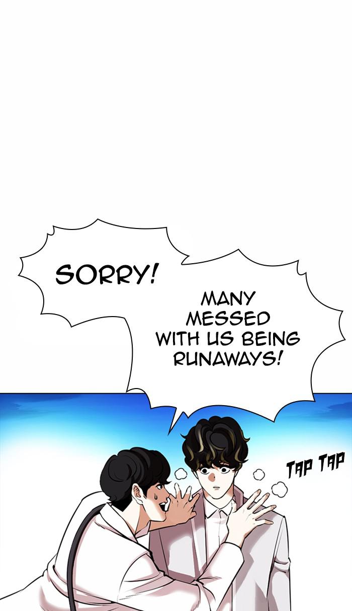 Lookism Chapter 361 — page 6