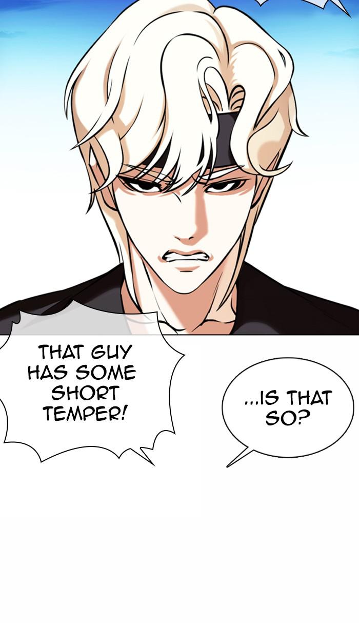 Lookism Chapter 361 — page 8