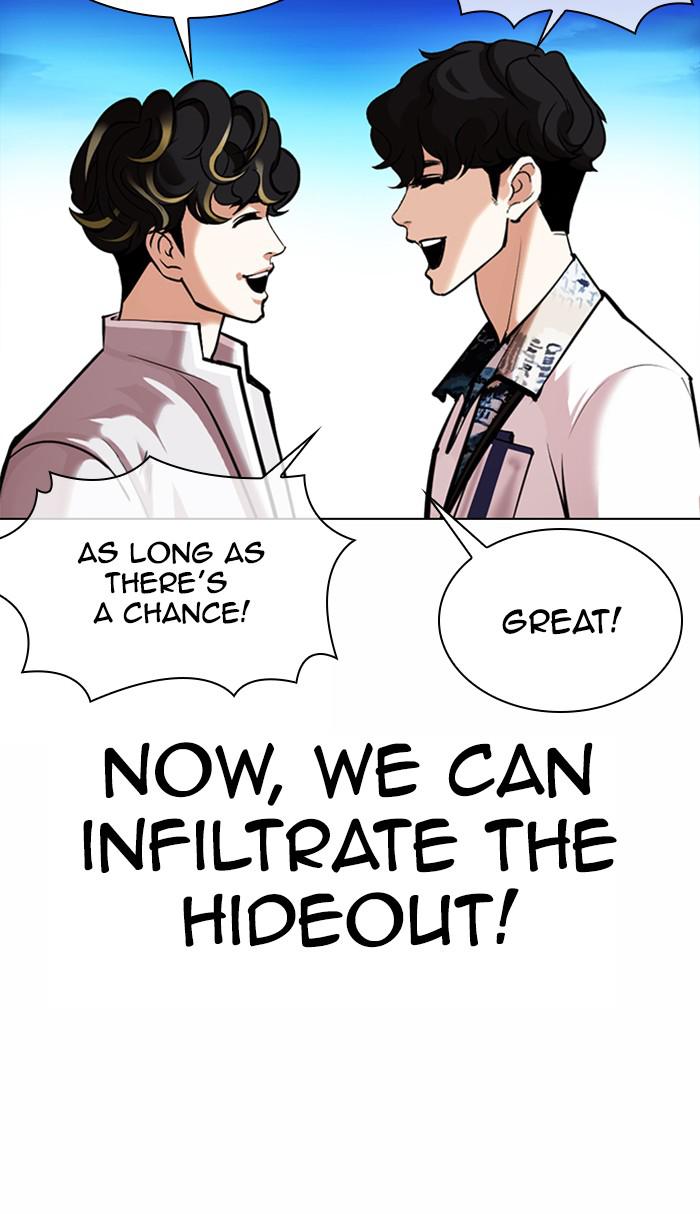 Lookism Chapter 361 — page 12