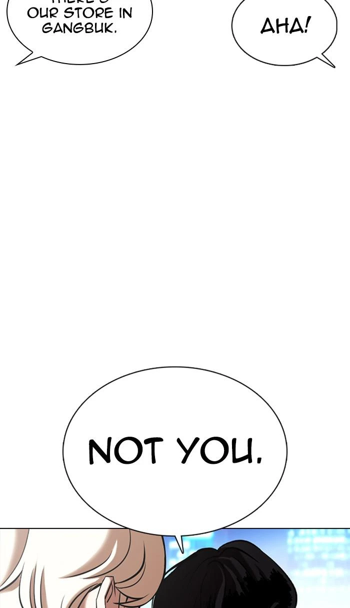 Lookism Chapter 361 — page 14