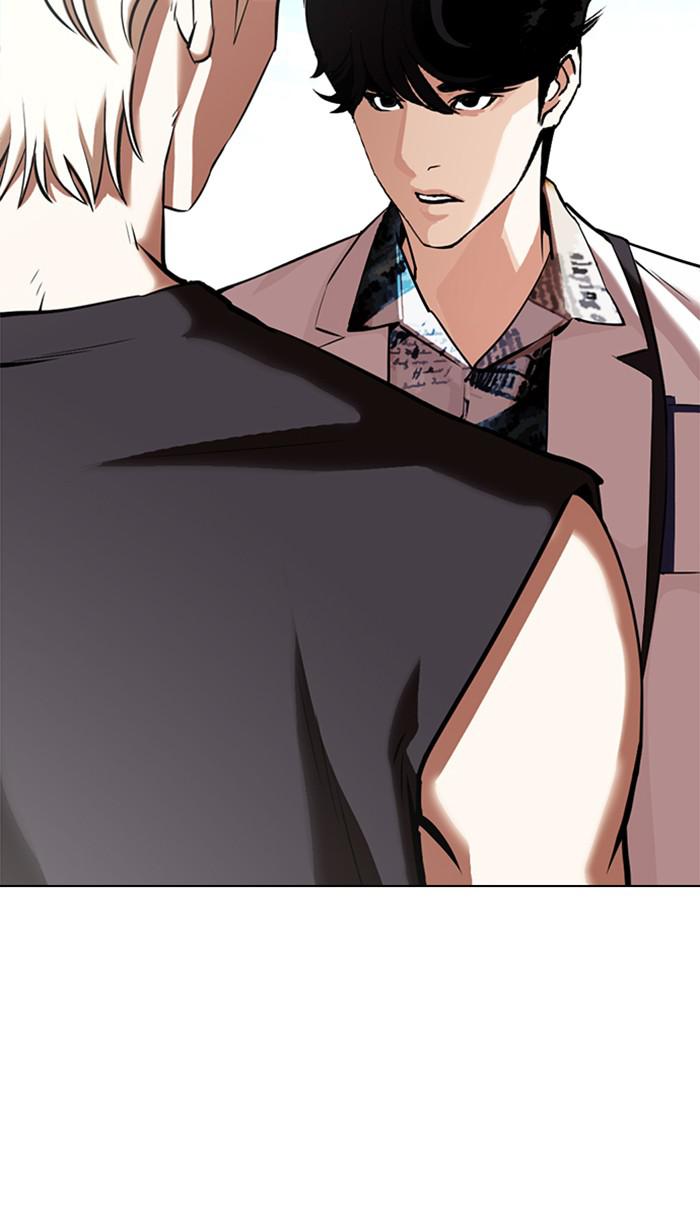 Lookism Chapter 361 — page 15