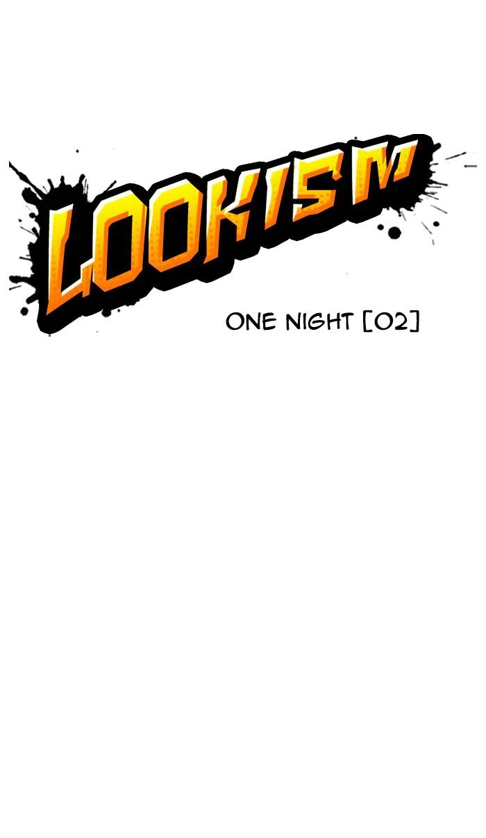 Lookism Chapter 361 — page 24