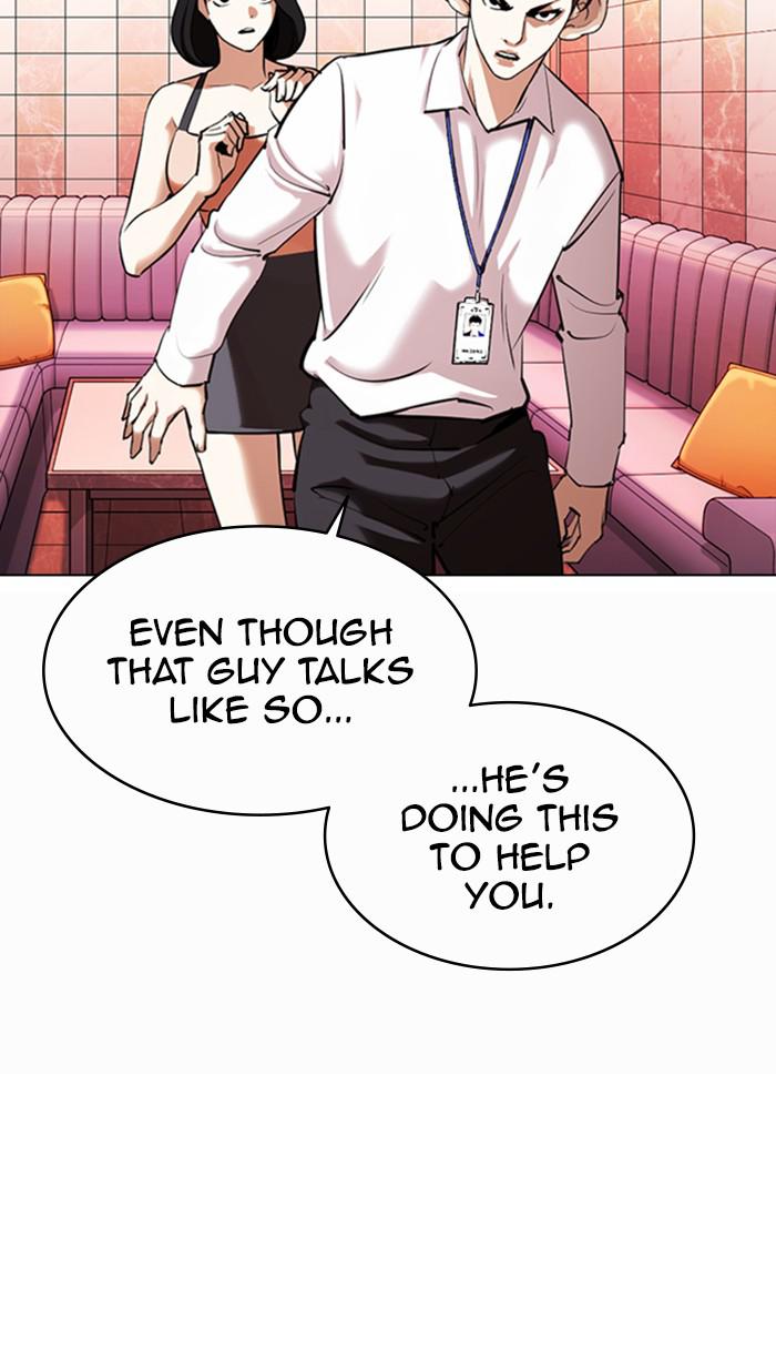 Lookism Chapter 361 — page 27