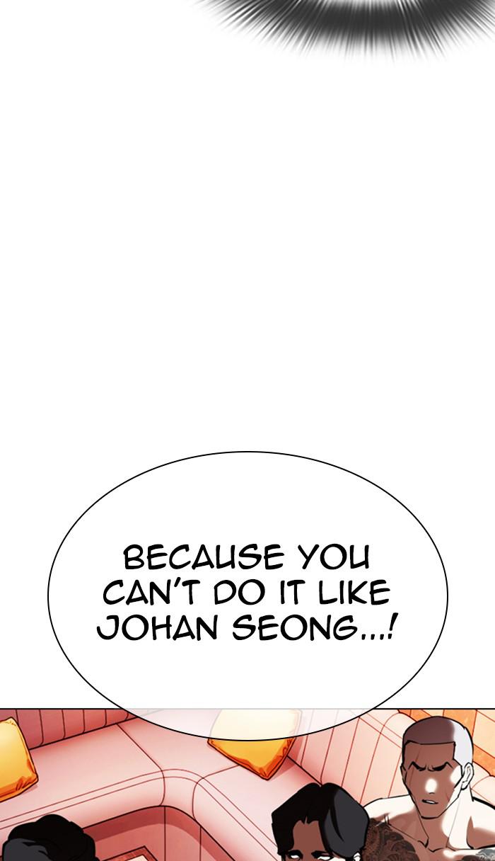 Lookism Chapter 361 — page 29