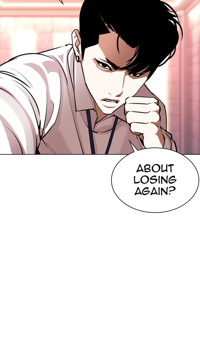 Lookism Chapter 361 — page 34