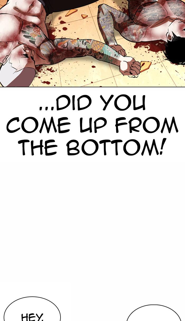 Lookism Chapter 361 — page 43