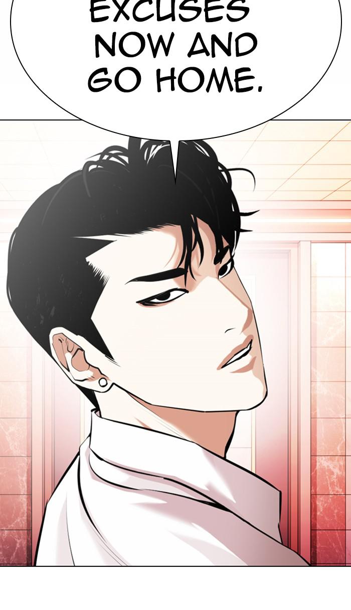 Lookism Chapter 361 — page 45