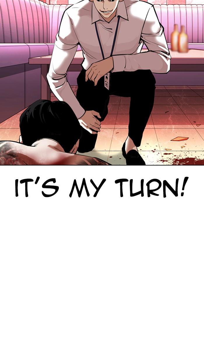 Lookism Chapter 361 — page 48