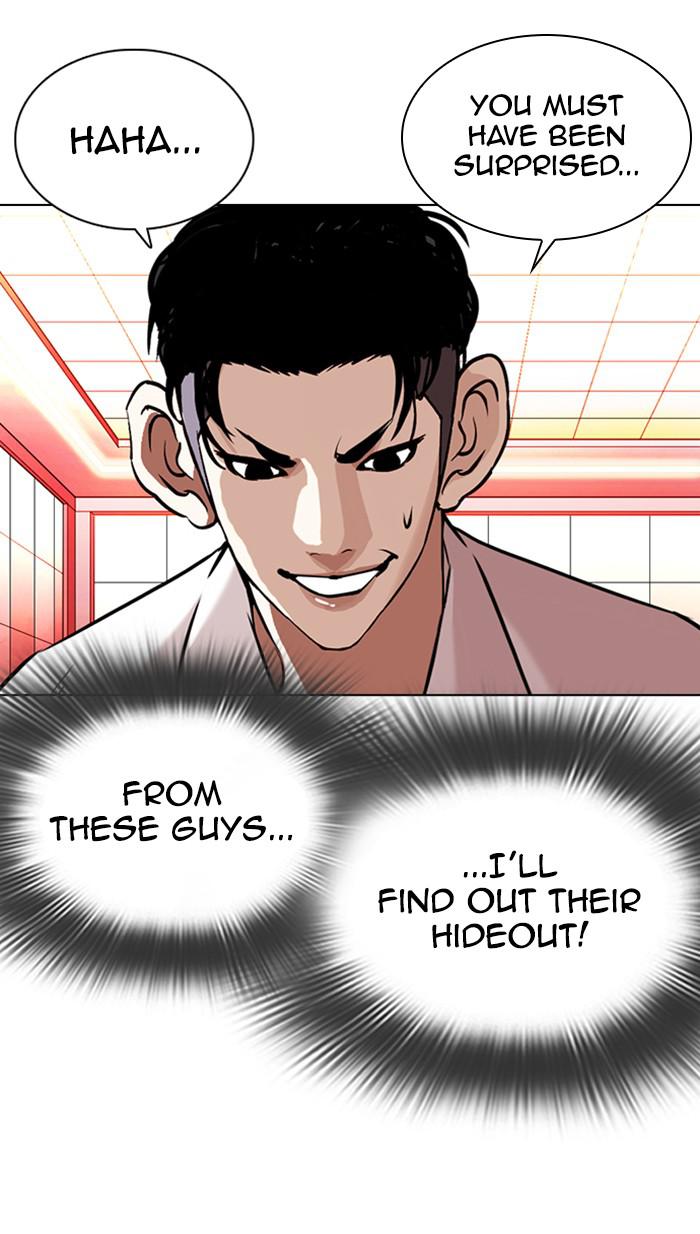 Lookism Chapter 361 — page 49