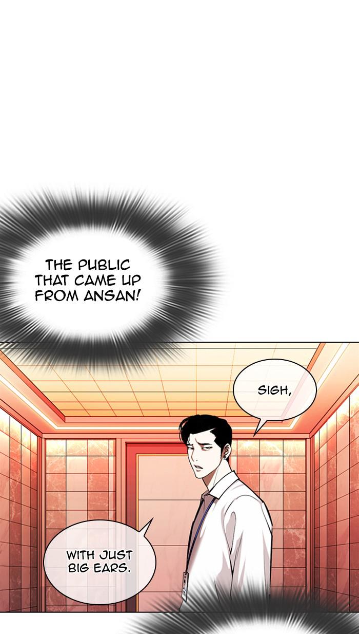 Lookism Chapter 361 — page 50