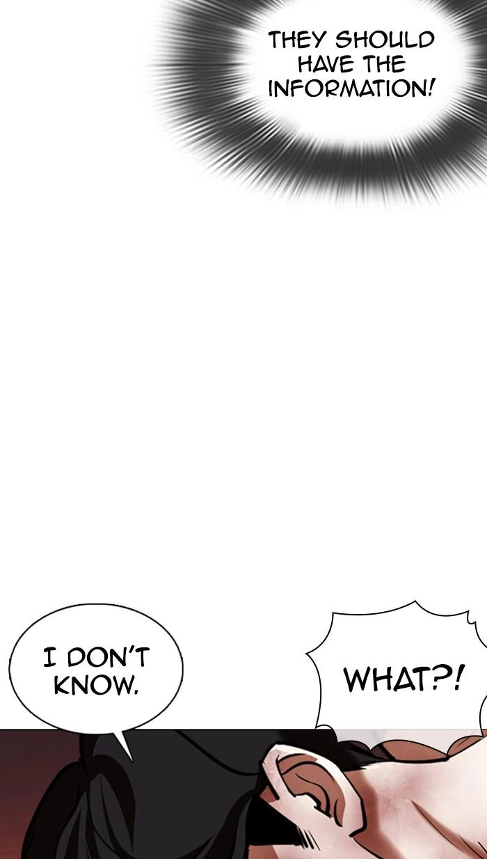 Lookism Chapter 361 — page 51