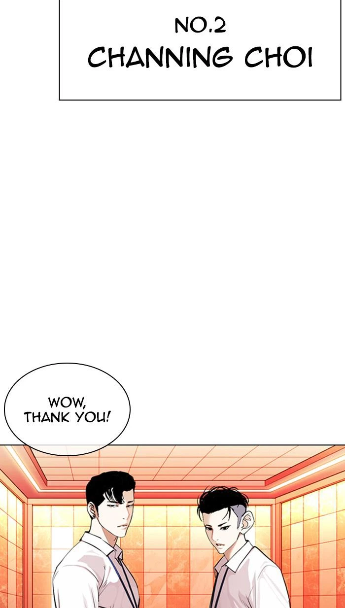 Lookism Chapter 361 — page 56