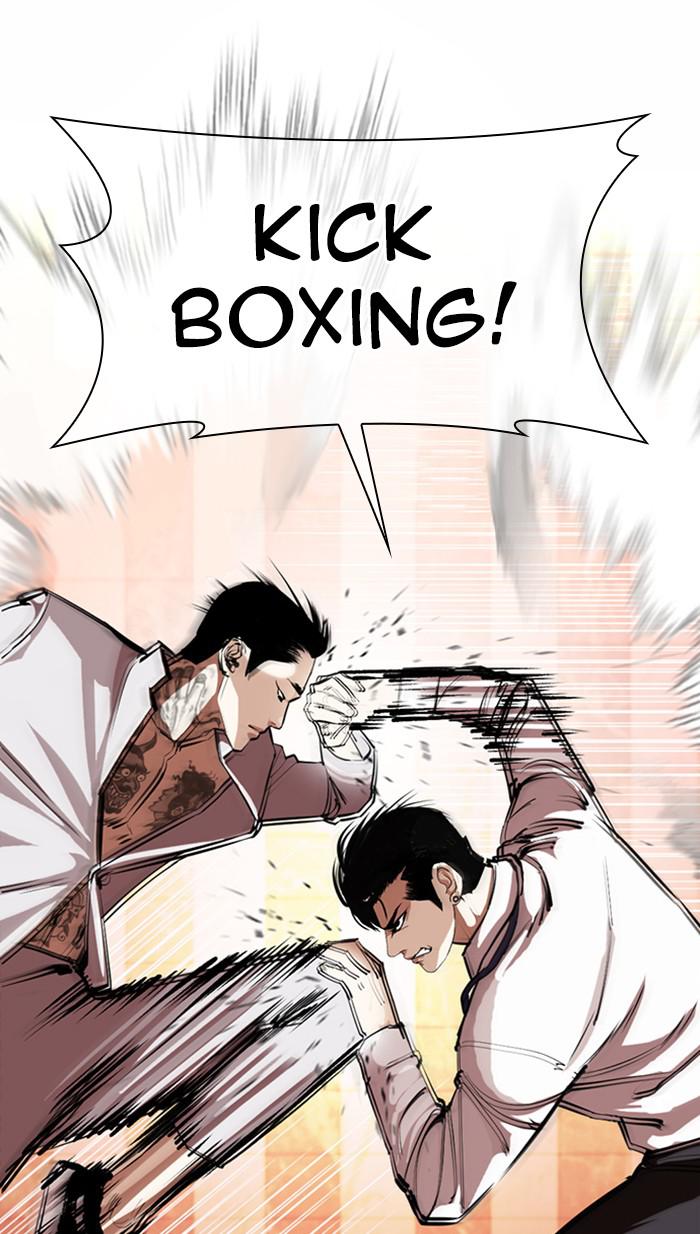 Lookism Chapter 361 — page 70