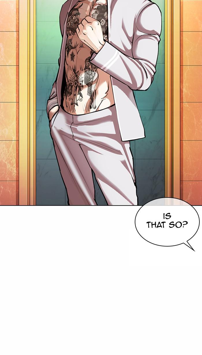 Lookism Chapter 361 — page 76