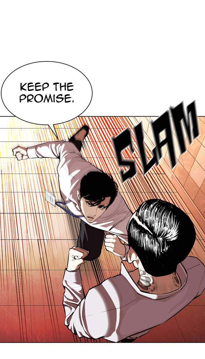 Lookism Chapter 361 — page 77