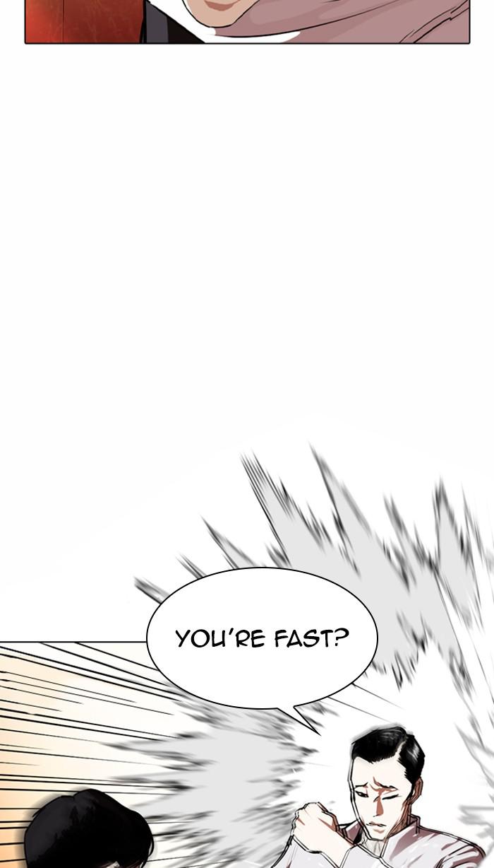 Lookism Chapter 361 — page 79