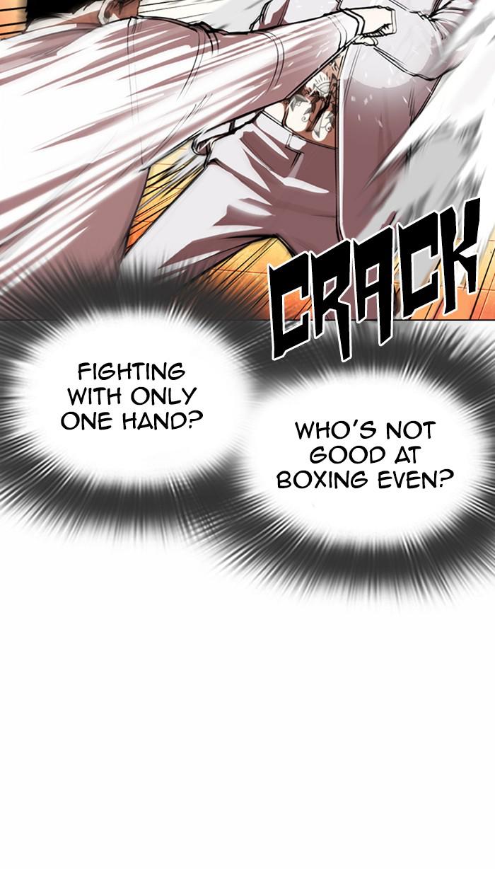Lookism Chapter 361 — page 80